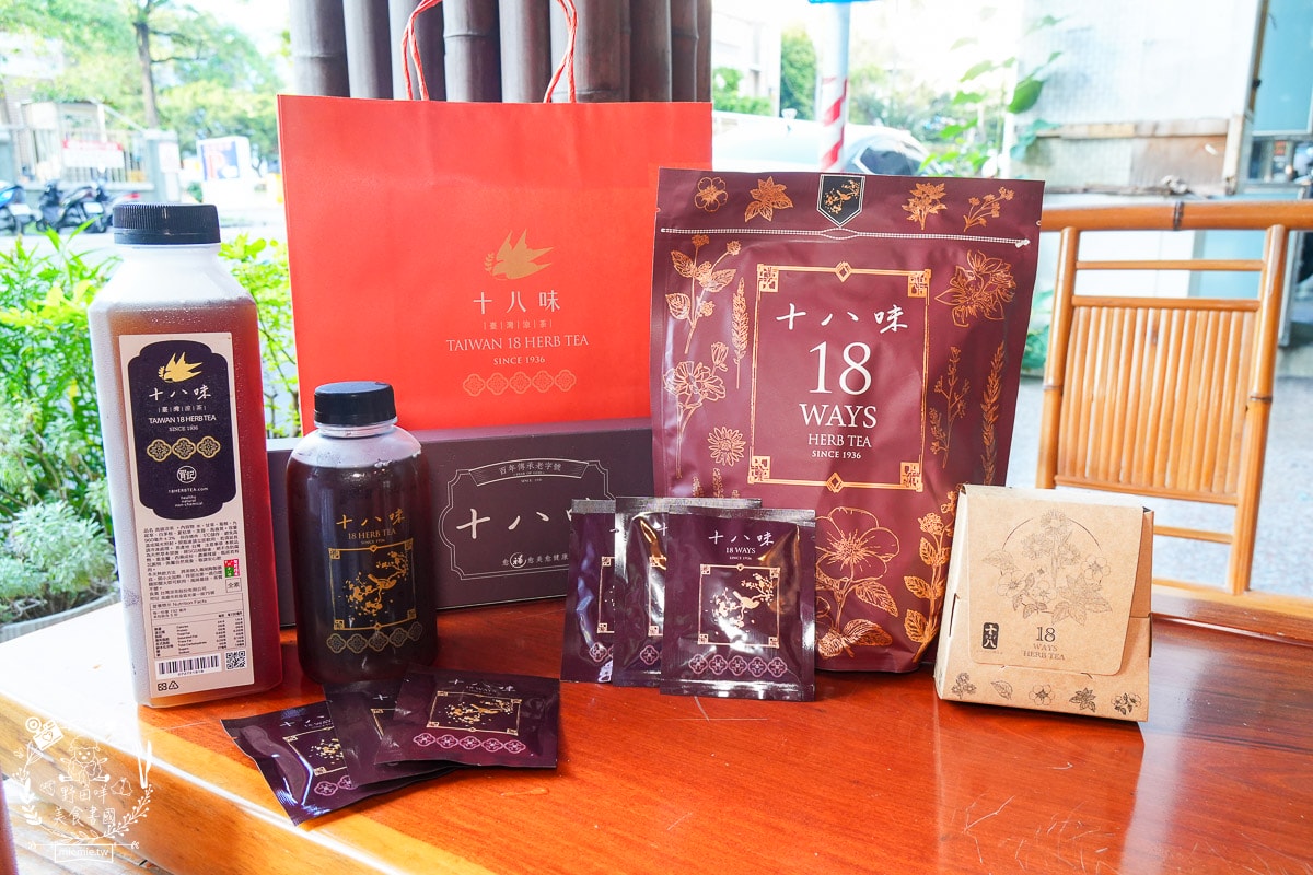 【十八味草本茶評價】百年好茶送禮首選！漢方養生茶飲料店「高雄六合分號」日韓觀光客指定推薦的百搭飲品