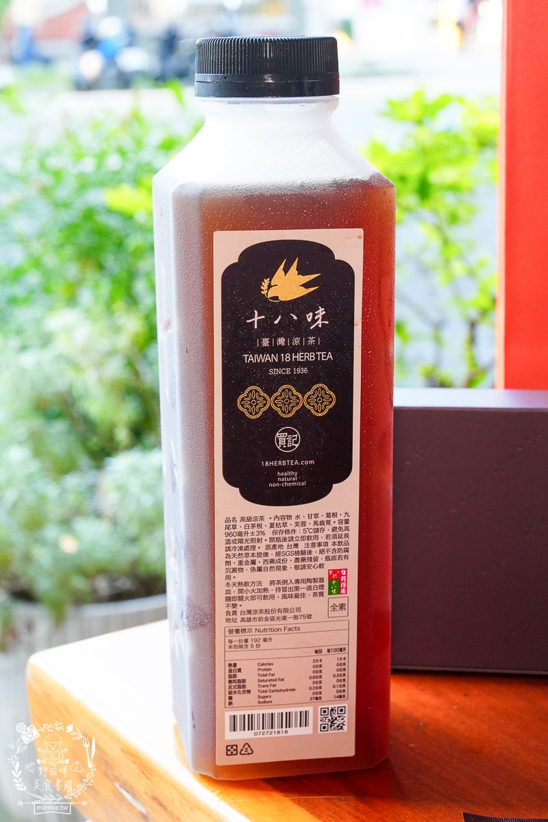 【十八味草本茶評價】百年好茶送禮首選！漢方養生茶飲料店「高雄六合分號」日韓觀光客指定推薦的百搭飲品