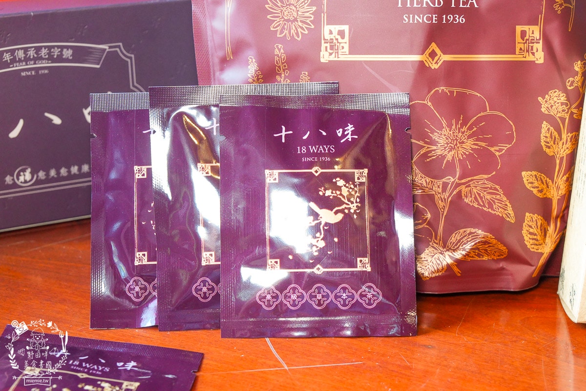 【十八味草本茶評價】百年好茶送禮首選！漢方養生茶飲料店「高雄六合分號」日韓觀光客指定推薦的百搭飲品