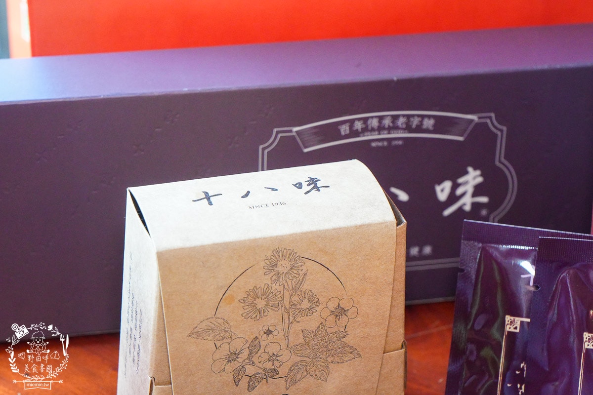 【十八味草本茶評價】百年好茶送禮首選！漢方養生茶飲料店「高雄六合分號」日韓觀光客指定推薦的百搭飲品