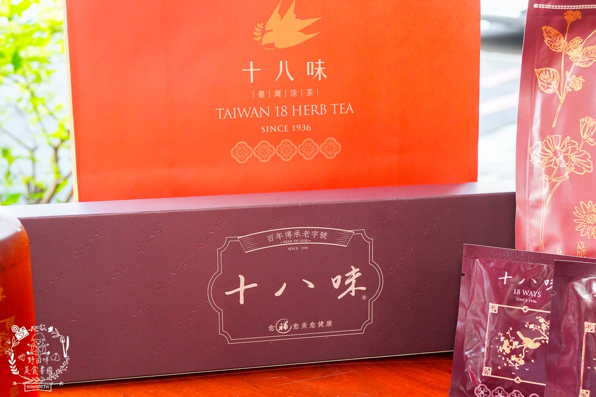 【十八味草本茶評價】百年好茶送禮首選！漢方養生茶飲料店「高雄六合分號」日韓觀光客指定推薦的百搭飲品