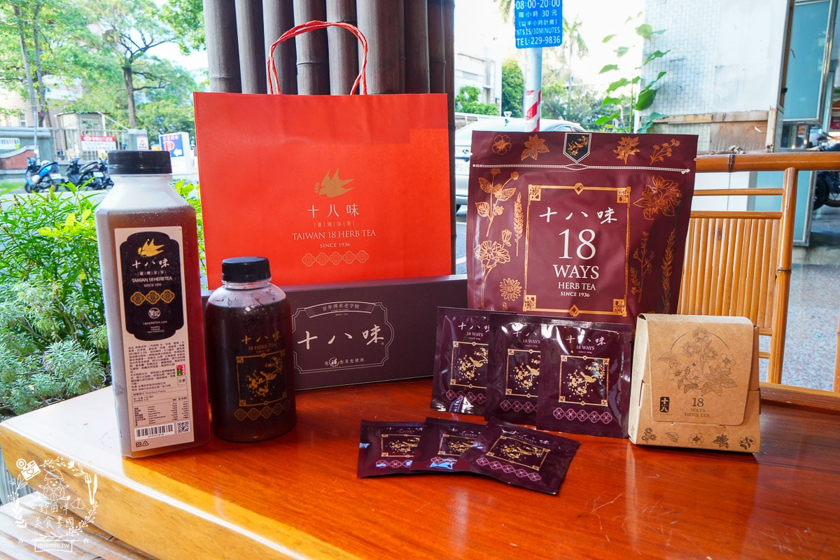 【十八味草本茶評價】百年好茶送禮首選！漢方養生茶飲料店「高雄六合分號」日韓觀光客指定推薦的百搭飲品