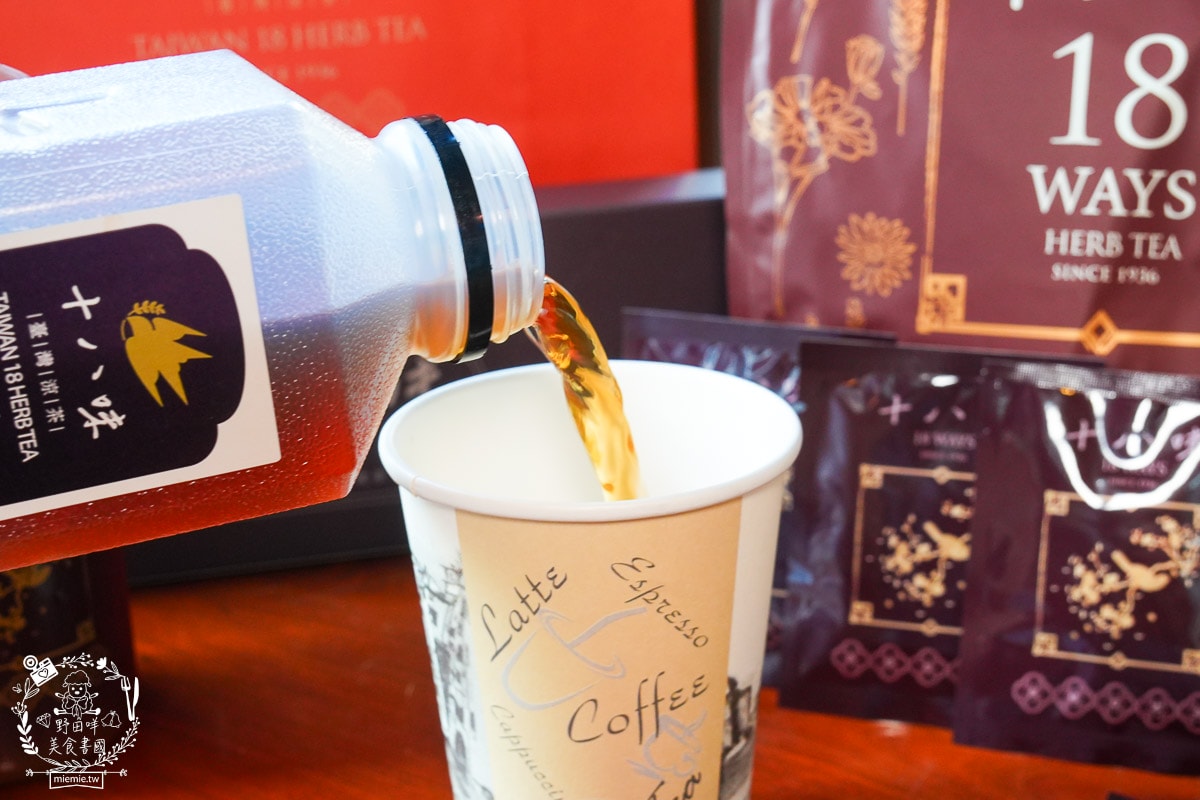 【十八味草本茶評價】百年好茶送禮首選！漢方養生茶飲料店「高雄六合分號」日韓觀光客指定推薦的百搭飲品