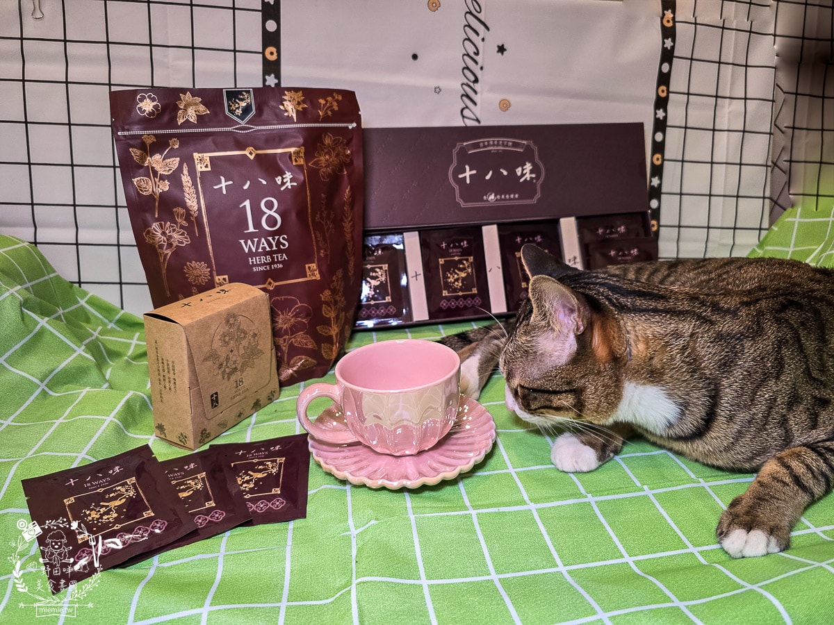 【十八味草本茶評價】百年好茶送禮首選！漢方養生茶飲料店「高雄六合分號」日韓觀光客指定推薦的百搭飲品