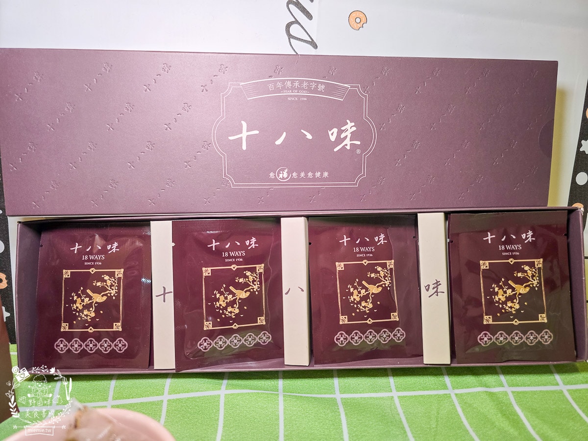 【十八味草本茶評價】百年好茶送禮首選！漢方養生茶飲料店「高雄六合分號」日韓觀光客指定推薦的百搭飲品