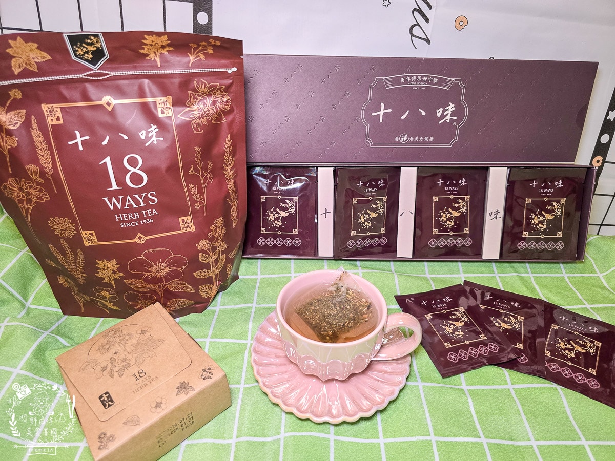 【十八味草本茶評價】百年好茶送禮首選！漢方養生茶飲料店「高雄六合分號」日韓觀光客指定推薦的百搭飲品