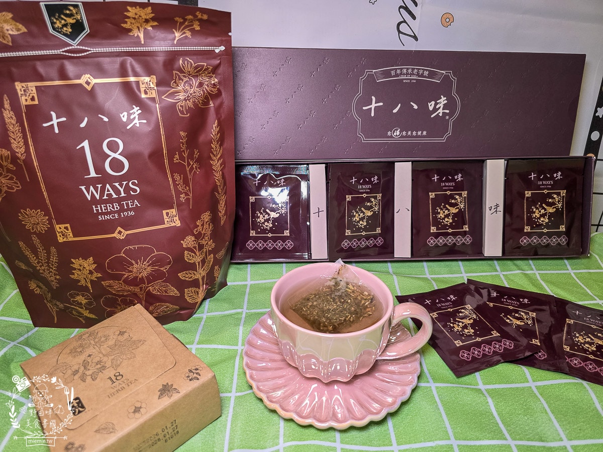 【十八味草本茶評價】百年好茶送禮首選！漢方養生茶飲料店「高雄六合分號」日韓觀光客指定推薦的百搭飲品