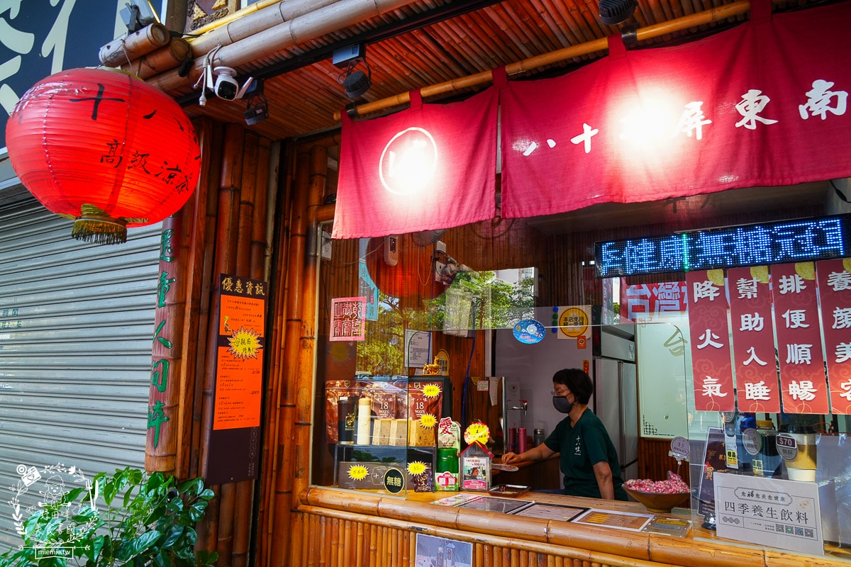 【十八味草本茶評價】百年好茶送禮首選！漢方養生茶飲料店「高雄六合分號」日韓觀光客指定推薦的百搭飲品