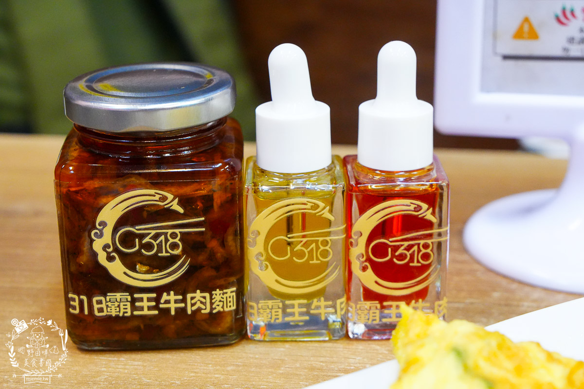 [鳳山美食]318霸王牛肉麵｜還沒打烊豬腳控肉就秒殺？揭秘靈魂麻油、辣油的靈魂吃法！根本就是被牛肉麵耽誤的控肉店！