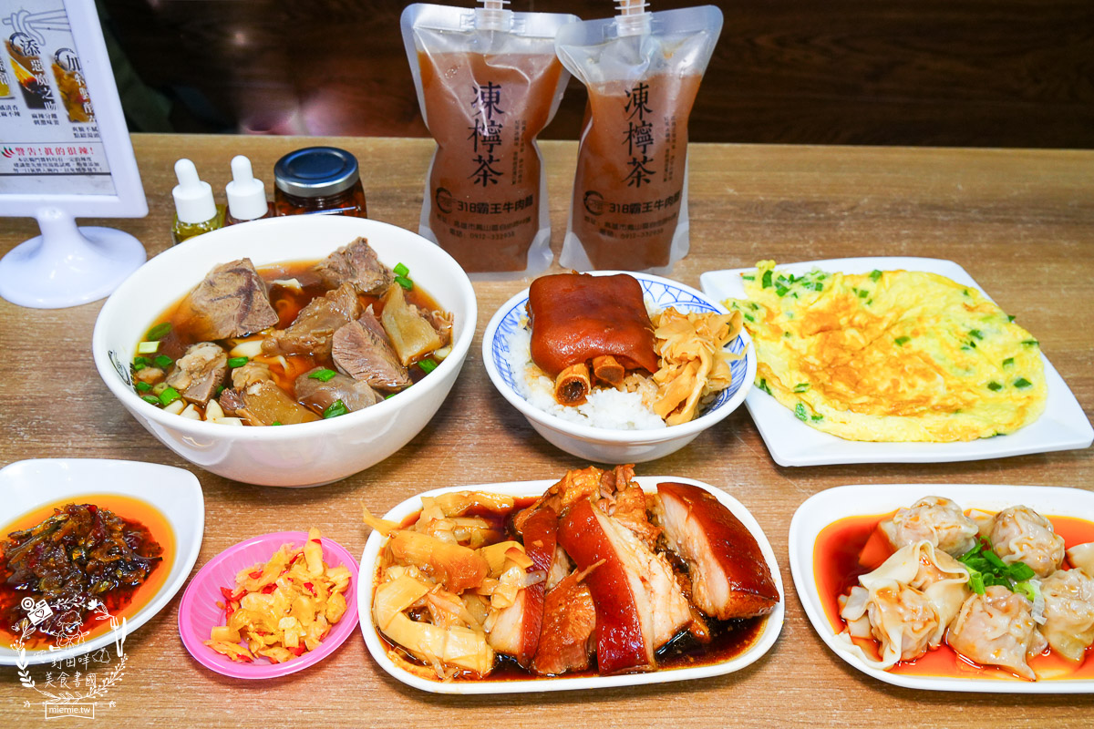 [鳳山美食]318霸王牛肉麵｜還沒打烊豬腳控肉就秒殺？揭秘靈魂麻油、辣油的靈魂吃法！根本就是被牛肉麵耽誤的控肉店！