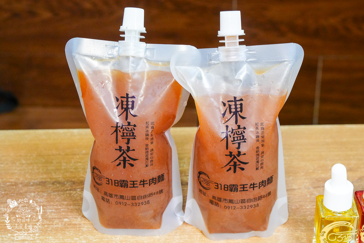 [鳳山美食]318霸王牛肉麵｜還沒打烊豬腳控肉就秒殺？揭秘靈魂麻油、辣油的靈魂吃法！根本就是被牛肉麵耽誤的控肉店！