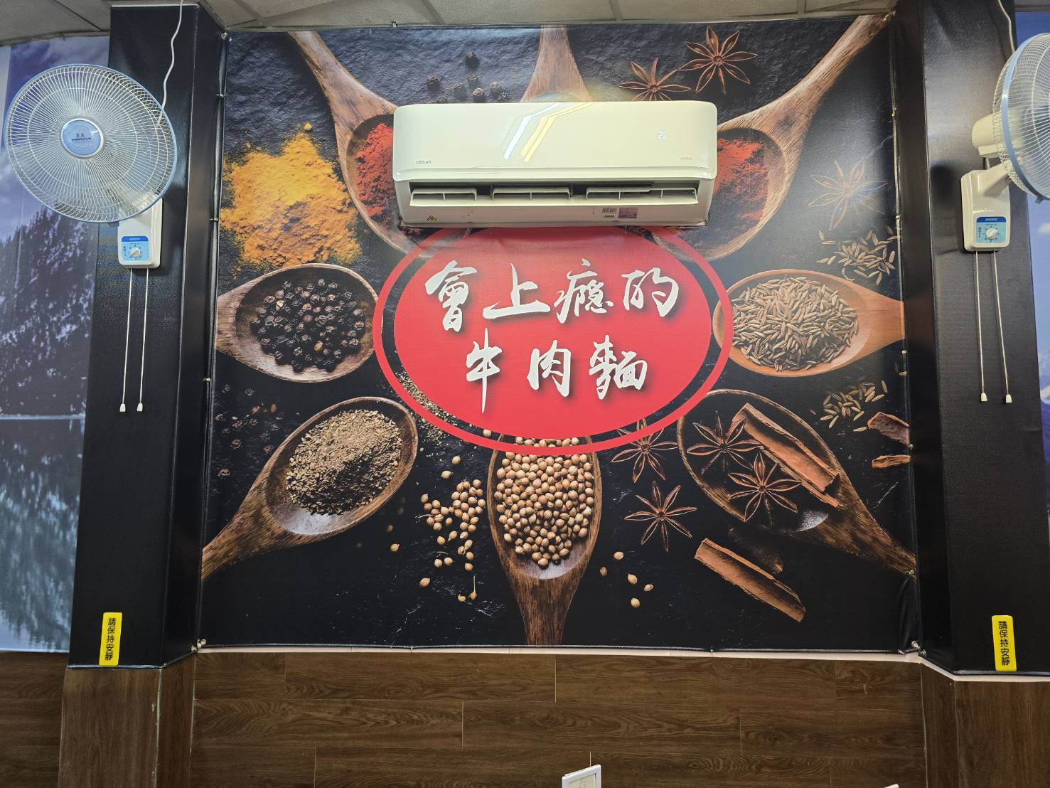 [鳳山美食]318霸王牛肉麵｜還沒打烊豬腳控肉就秒殺？揭秘靈魂麻油、辣油的靈魂吃法！根本就是被牛肉麵耽誤的控肉店！