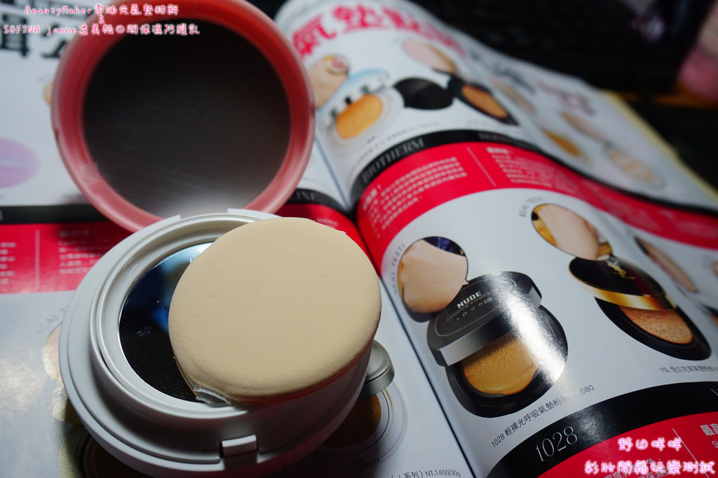 PhotoCap_DSC03609.jpg