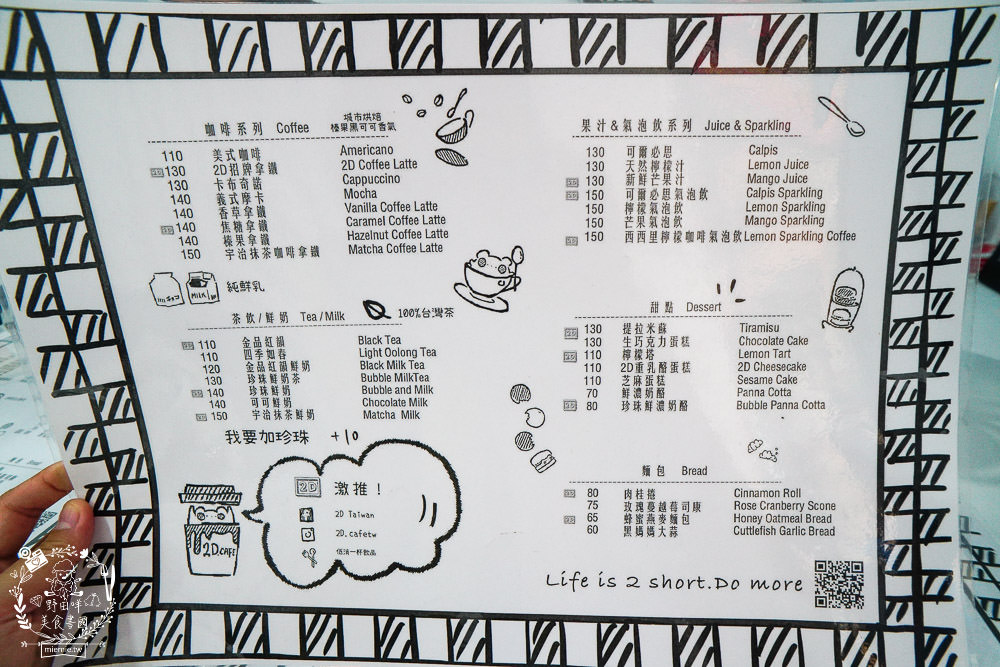 高雄咖啡廳[2D咖啡廳]新網美集散地!2D保時捷超好拍!拍到整個失心瘋!