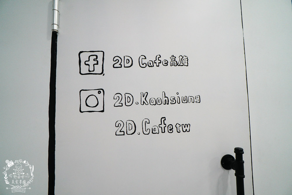 高雄咖啡廳[2D咖啡廳]新網美集散地!2D保時捷超好拍!拍到整個失心瘋!