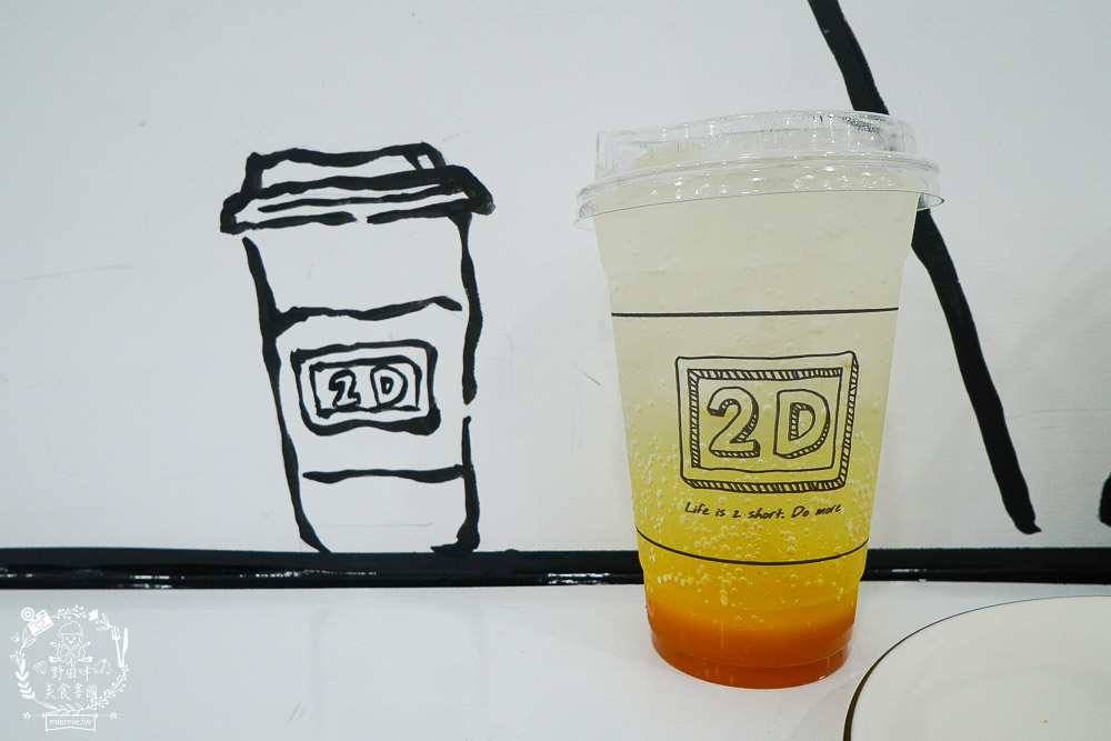 2D咖啡廳 19
