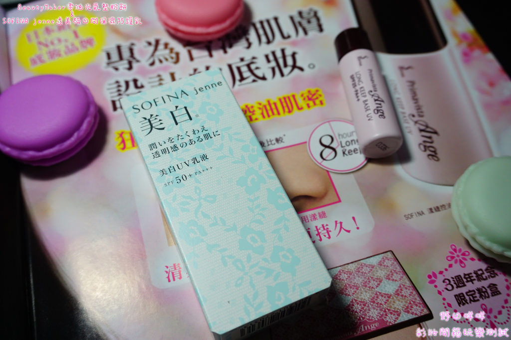 PhotoCap_DSC03620.jpg