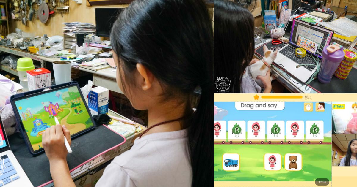 51Talk一對一英文學習|圖解教學讓幼兒更專注英文學習!外國老師是全部獲得TESOL國際英語教師資格認證的外籍專業老師!