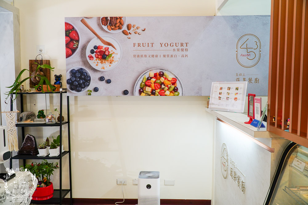 高雄隱藏版[543蔬果餐廚]每天選用新鮮蔬果的健康餐盒!香嫩牛排跟舒肥雞胸彈嫩激推!