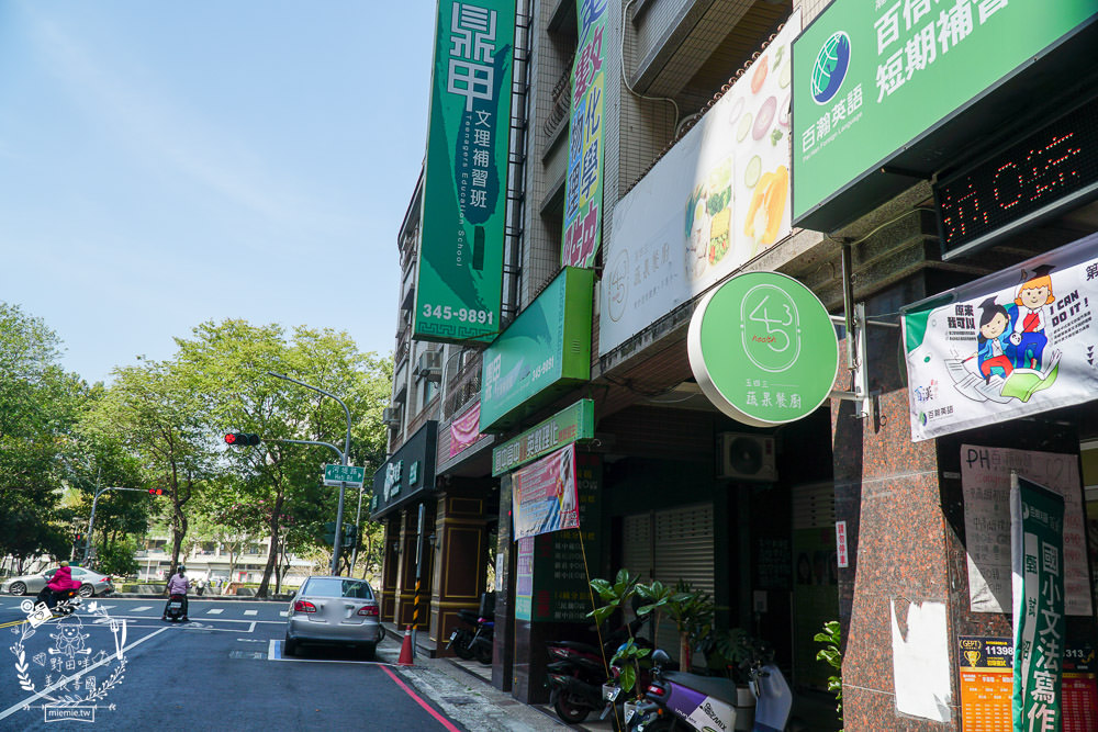 高雄隱藏版[543蔬果餐廚]每天選用新鮮蔬果的健康餐盒!香嫩牛排跟舒肥雞胸彈嫩激推!