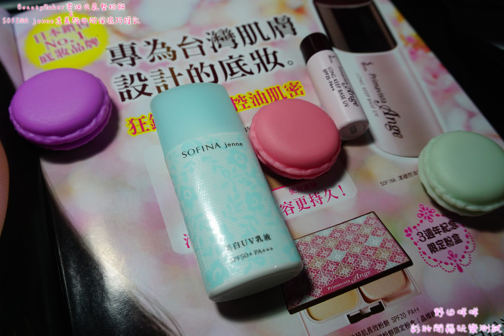 PhotoCap_DSC03623.jpg