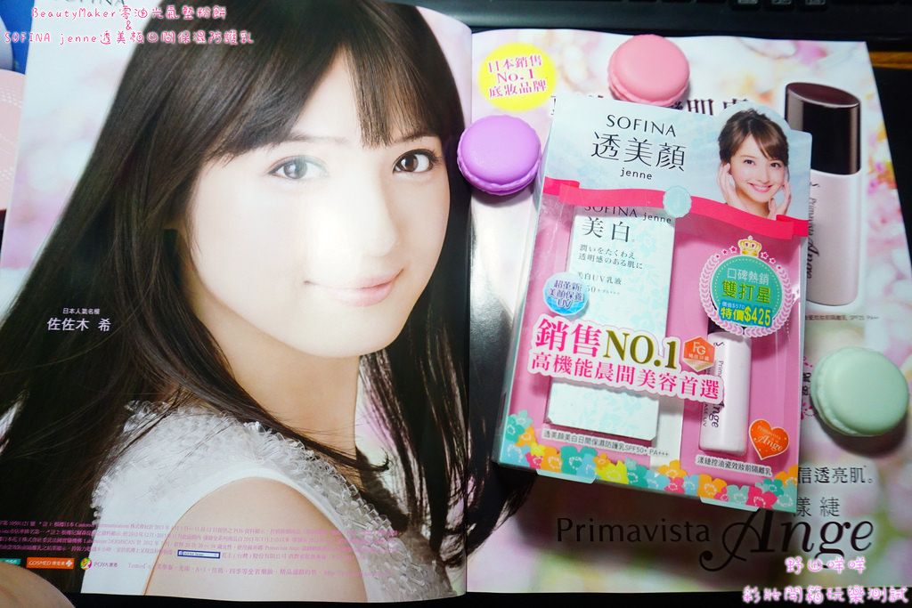 PhotoCap_DSC03617.jpg