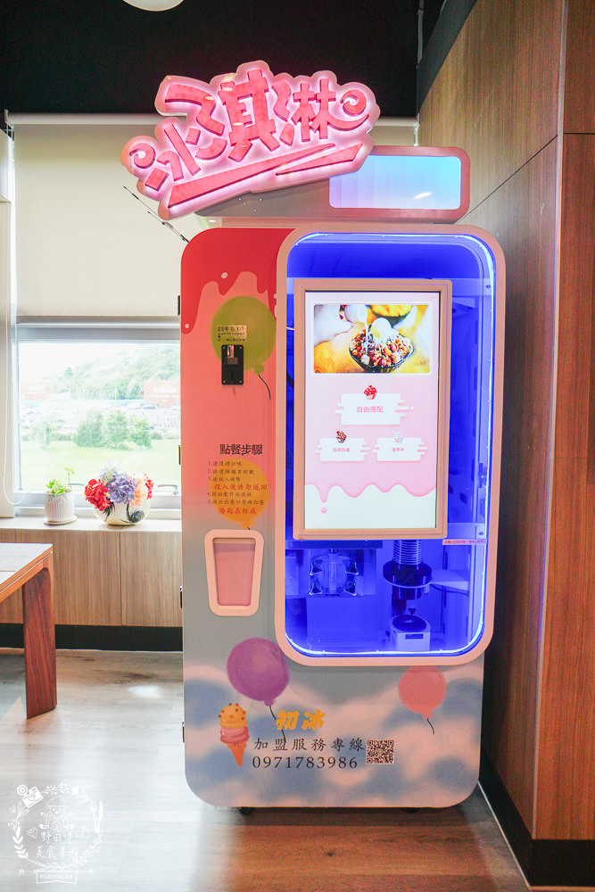 高雄咖啡廳[91°N Lounge]左營高鐵欣賞夕陽晚霞的景觀咖啡廳!提供舒適的商務包廂