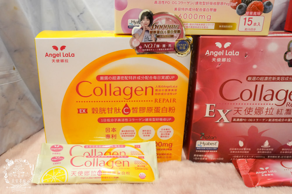 Angel LaLa天使娜拉明星膠原蛋白系列 有感嗎？評價及實測|日本小分子專利膠原