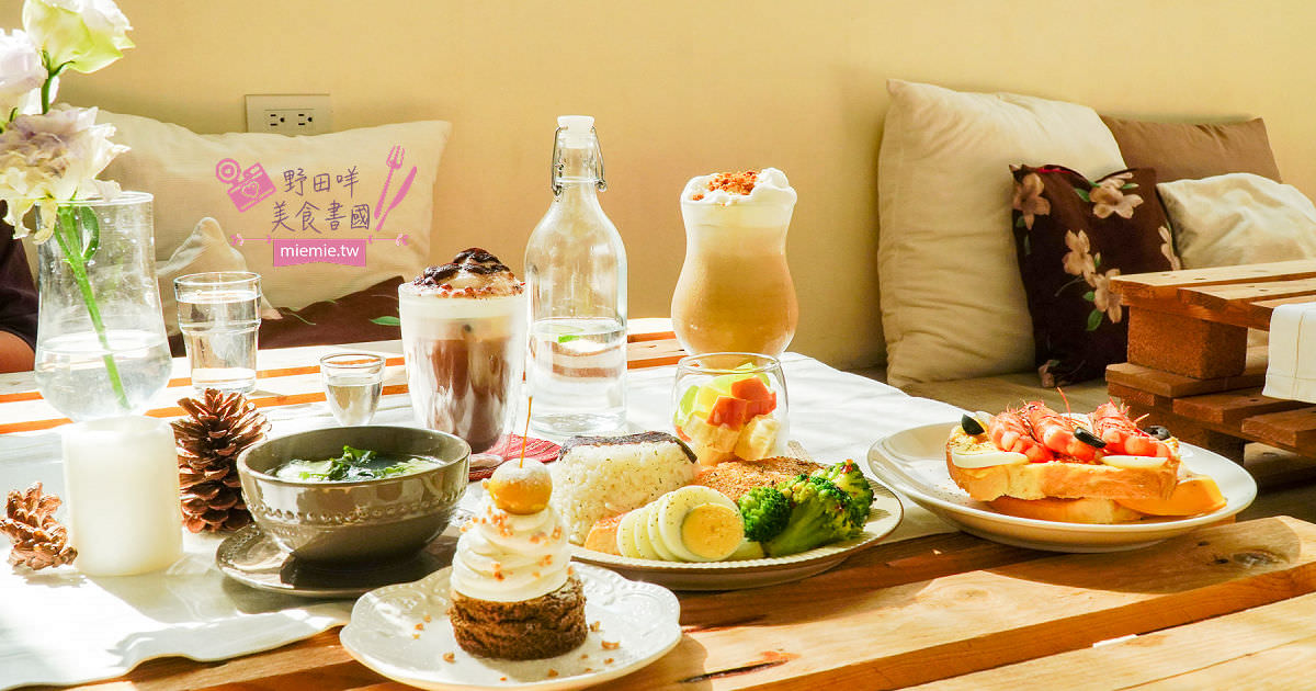 姨姨咖啡Auntie Cafe|高雄新崛江商圈超浪漫的韓系咖啡廳!超正統提拉米蘇激推必點!