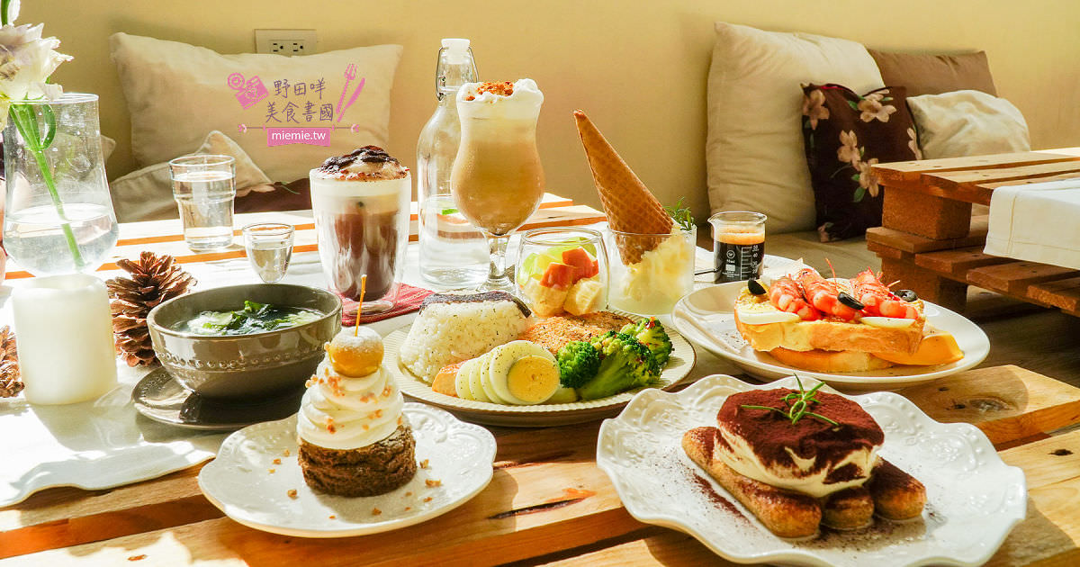 姨姨咖啡Auntie Cafe|高雄新崛江商圈超浪漫的韓系咖啡廳!超正統提拉米蘇激推必點!
