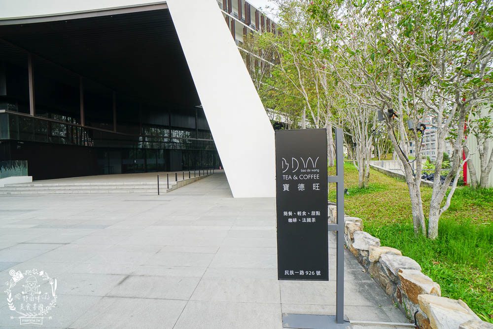 高雄寶德旺BDW Tea&Coffee隱藏許多全球唯一藝術作品的咖啡廳!高貴不貴的精緻料理下午茶甜點! - 第4張圖 高雄寶德旺BDW Tea&Coffee隱藏許多全球唯一藝術作品的咖啡廳!高貴不貴的精緻料理下午茶甜點!