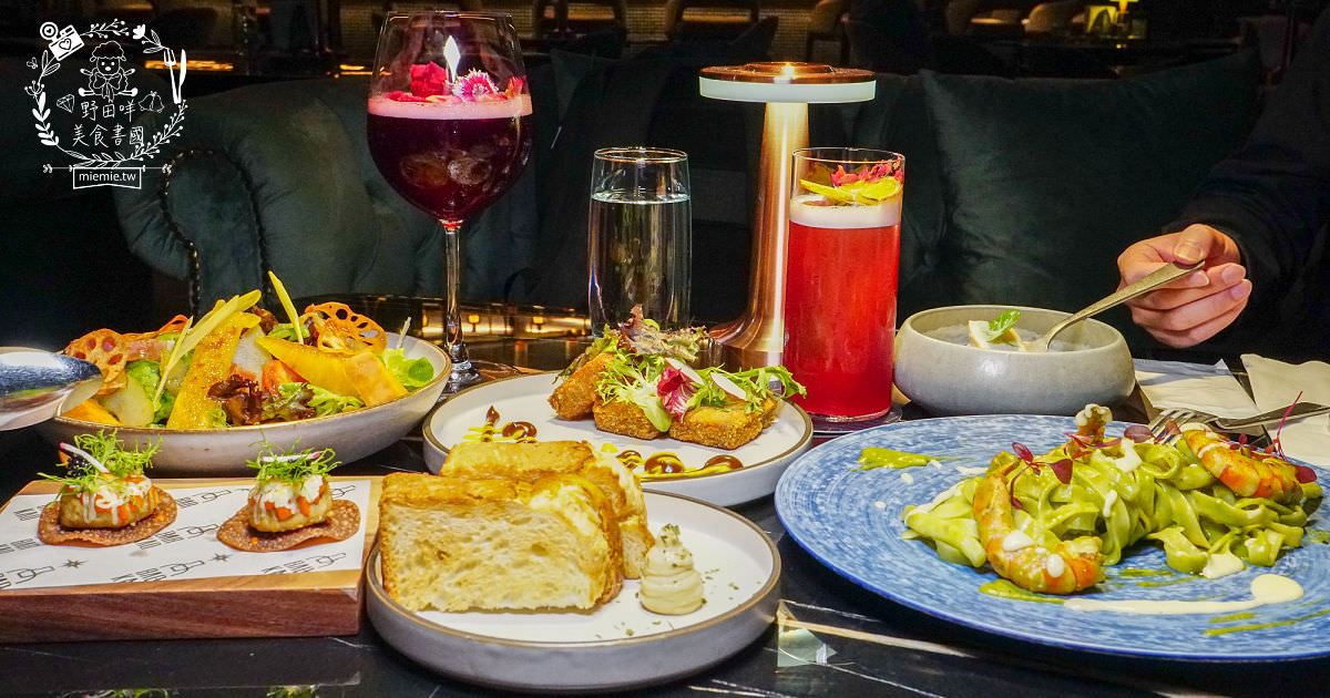 高雄餐酒館推薦懶人包!彙集10間以上的高雄特色餐酒館與人氣餐酒館!