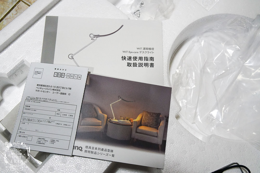 檯燈推薦[開箱]BenQ WiT 螢幕閱讀檯燈 智能調光升級版!內建光感應器可偵測環境亮度!最懂你的照明專家