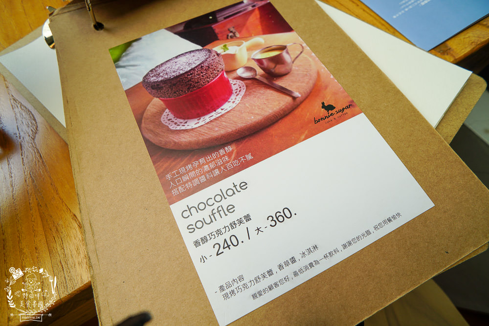 高雄甜點[Bonnie sugar新崛江店]絕美下午茶餐廳x浪漫乾燥花繽紛絢麗
