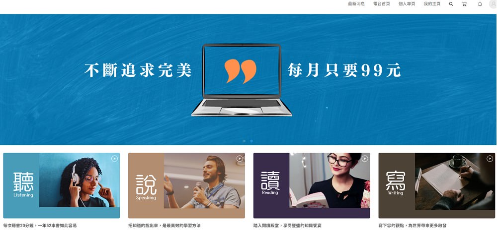 BookBook 預約線上讀書會|超專業的說書人培訓專辦全套課程!素人開啟個人知識品牌事業！