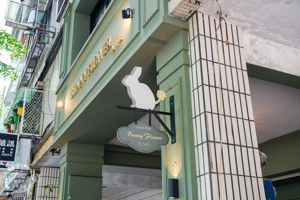 高雄[Bunny Flower 兔仔花]網路起家的超人氣布朗尼有門市囉!莫蘭迪主題的兔兔門市奢華浪漫超好拍!