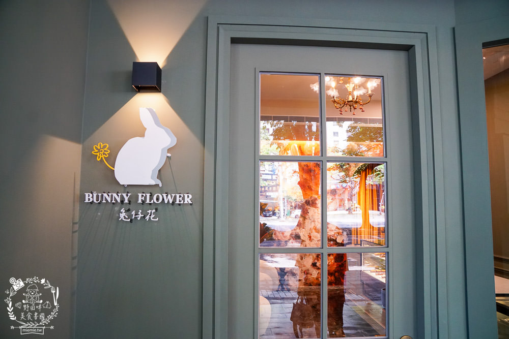 高雄[Bunny Flower 兔仔花]網路起家的超人氣布朗尼有門市囉!莫蘭迪主題的兔兔門市奢華浪漫超好拍!