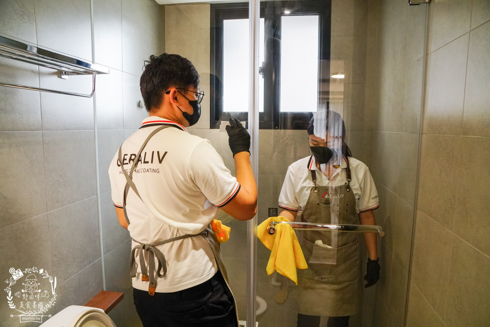 新家裝潢後第一件事!CERALIV客製化居家鍍膜,新家鍍膜的第一品牌! - 第29張圖 新家裝潢後第一件事!CERALIV客製化居家鍍膜,新家鍍膜的第一品牌!