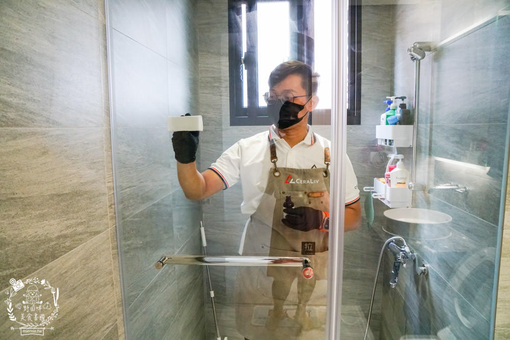 新家裝潢後第一件事!CERALIV客製化居家鍍膜,新家鍍膜的第一品牌! - 第28張圖 新家裝潢後第一件事!CERALIV客製化居家鍍膜,新家鍍膜的第一品牌!