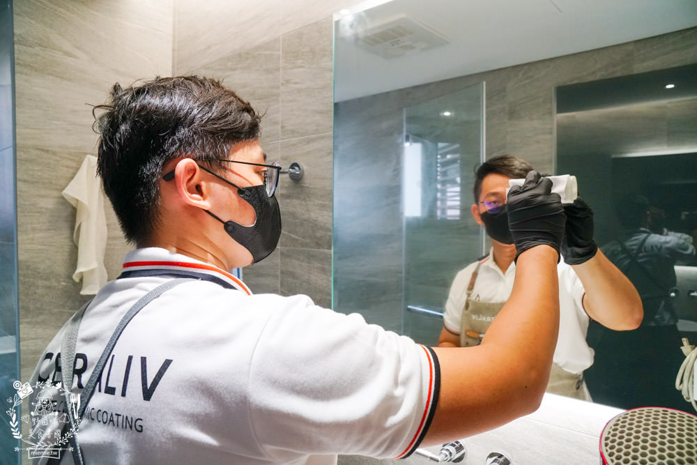 新家裝潢後第一件事!CERALIV客製化居家鍍膜,新家鍍膜的第一品牌! - 第25張圖 新家裝潢後第一件事!CERALIV客製化居家鍍膜,新家鍍膜的第一品牌!