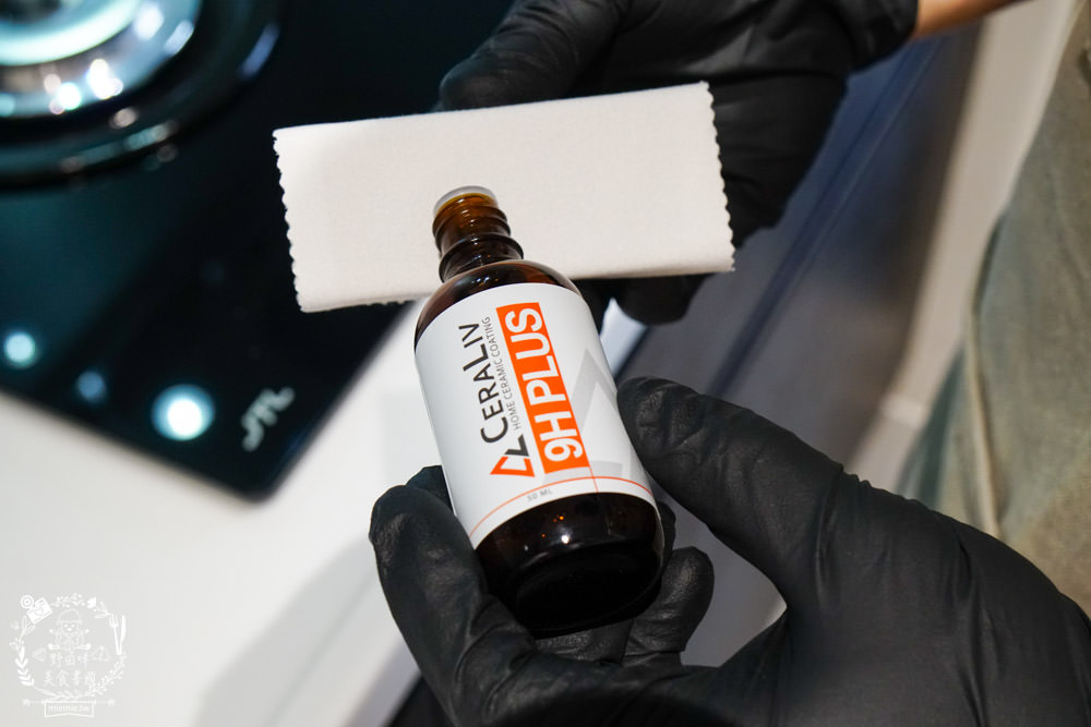 新家裝潢後第一件事!CERALIV客製化居家鍍膜,新家鍍膜的第一品牌! - 第14張圖 新家裝潢後第一件事!CERALIV客製化居家鍍膜,新家鍍膜的第一品牌!