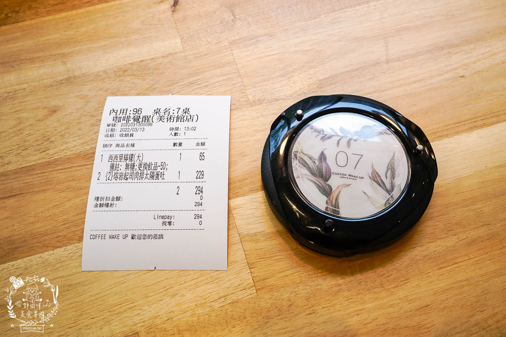 高雄[咖啡覺醒Coffee wake up美術店]美輪美奐的網美咖啡廳!輕食早午餐咖啡等超多選項!