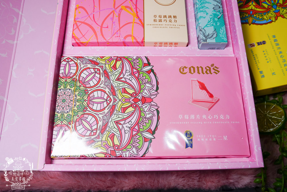 Cona’s 妮娜巧克力2023推出極致夢幻女孩的城堡情人節禮盒!獲獎無數的台灣巧克力!