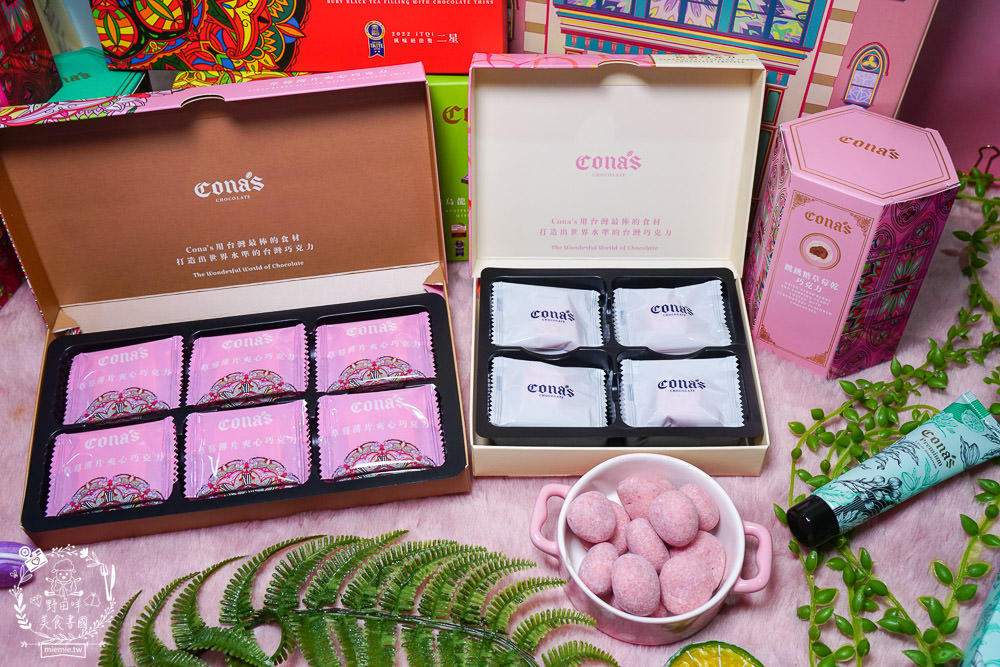 Cona’s 妮娜巧克力2023推出極致夢幻女孩的城堡情人節禮盒!獲獎無數的台灣巧克力!