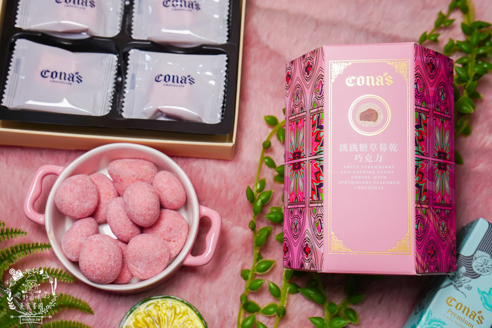 Cona’s 妮娜巧克力2023推出極致夢幻女孩的城堡情人節禮盒!獲獎無數的台灣巧克力!