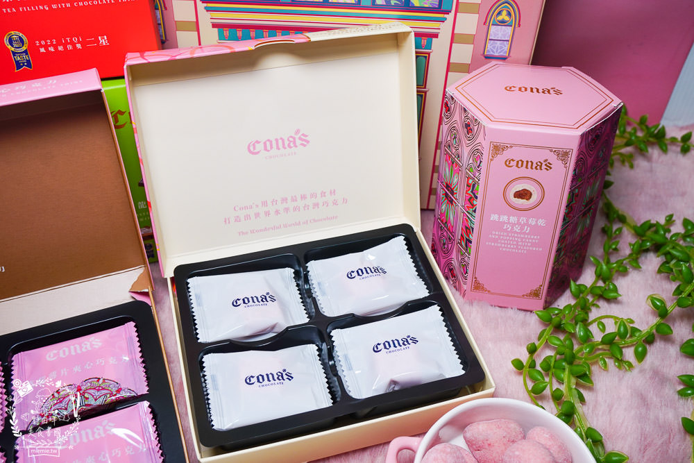 Cona’s 妮娜巧克力2023推出極致夢幻女孩的城堡情人節禮盒!獲獎無數的台灣巧克力!