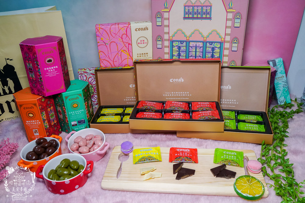 Cona’s 妮娜巧克力2023推出極致夢幻女孩的城堡情人節禮盒!獲獎無數的台灣巧克力!