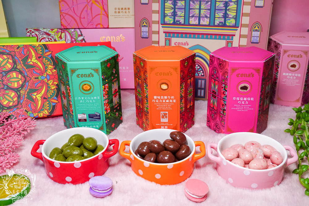 Cona’s 妮娜巧克力2023推出極致夢幻女孩的城堡情人節禮盒!獲獎無數的台灣巧克力!
