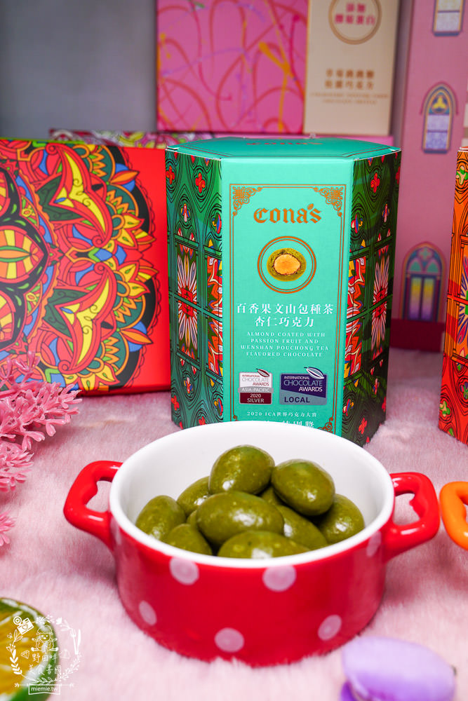 Cona’s 妮娜巧克力2023推出極致夢幻女孩的城堡情人節禮盒!獲獎無數的台灣巧克力!