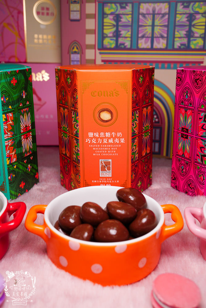 Cona’s 妮娜巧克力2023推出極致夢幻女孩的城堡情人節禮盒!獲獎無數的台灣巧克力!